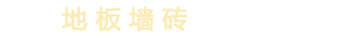 天堂網(wǎng)在線最新版WWW_天堂網(wǎng)在線觀看